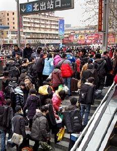 盆地效应-2345天气预报