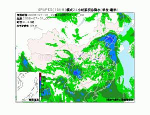 气象-2345天气预报